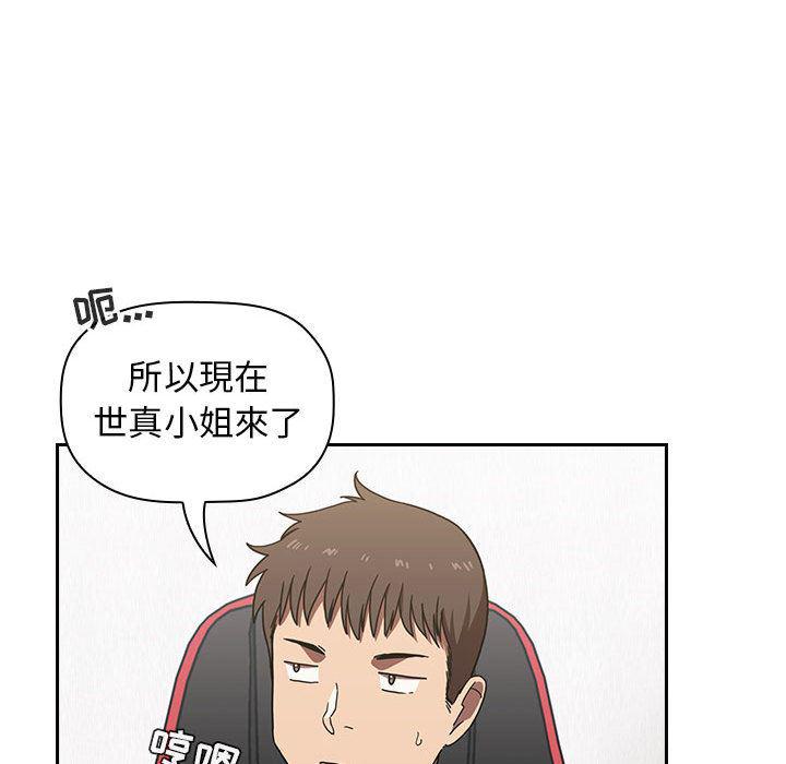 梦幻直播间韩漫全集-欢迎进入梦幻直播间：第2话无删减无遮挡章节图片 