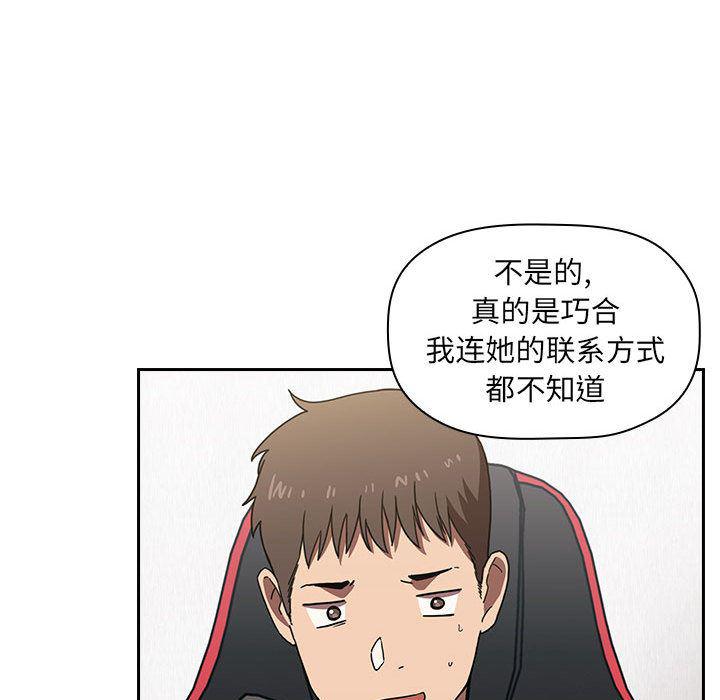 梦幻直播间韩漫全集-欢迎进入梦幻直播间：第2话无删减无遮挡章节图片 