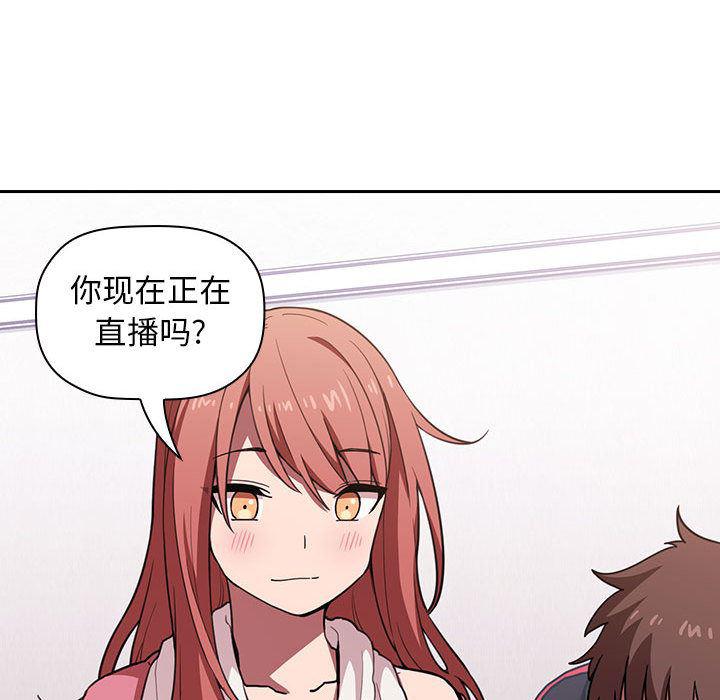 梦幻直播间韩漫全集-欢迎进入梦幻直播间：第2话无删减无遮挡章节图片 
