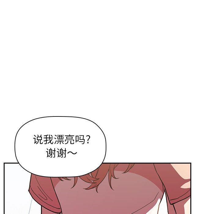 梦幻直播间韩漫全集-欢迎进入梦幻直播间：第2话无删减无遮挡章节图片 