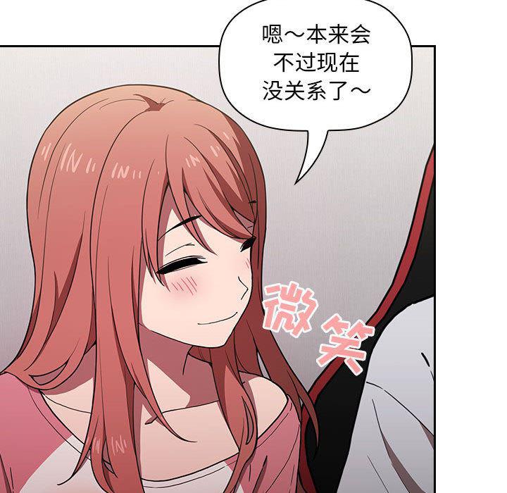 梦幻直播间韩漫全集-欢迎进入梦幻直播间：第2话无删减无遮挡章节图片 