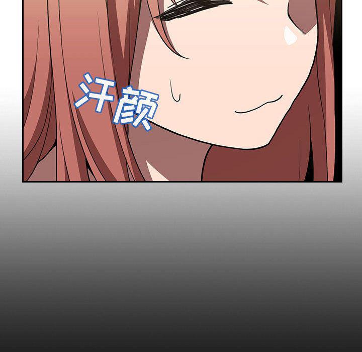 梦幻直播间韩漫全集-欢迎进入梦幻直播间：第2话无删减无遮挡章节图片 