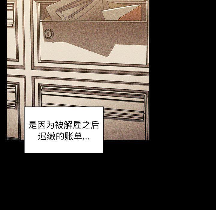 梦幻直播间韩漫全集-欢迎进入梦幻直播间：第2话无删减无遮挡章节图片 