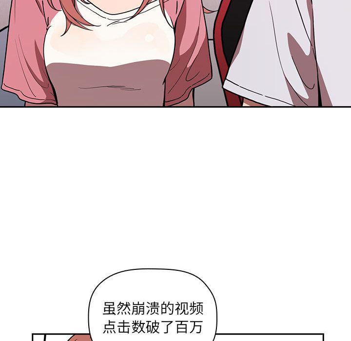 梦幻直播间韩漫全集-欢迎进入梦幻直播间：第2话无删减无遮挡章节图片 