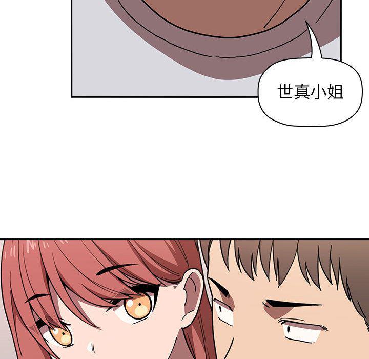 梦幻直播间韩漫全集-欢迎进入梦幻直播间：第2话无删减无遮挡章节图片 
