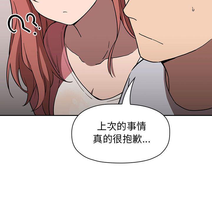 梦幻直播间韩漫全集-欢迎进入梦幻直播间：第2话无删减无遮挡章节图片 
