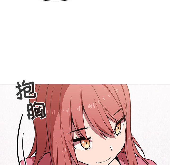 梦幻直播间韩漫全集-欢迎进入梦幻直播间：第2话无删减无遮挡章节图片 