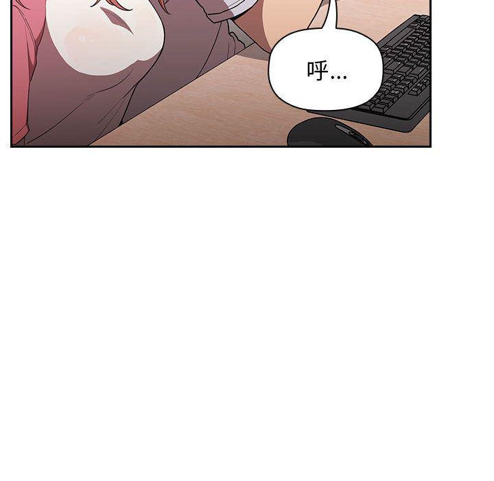 梦幻直播间韩漫全集-欢迎进入梦幻直播间：第2话无删减无遮挡章节图片 
