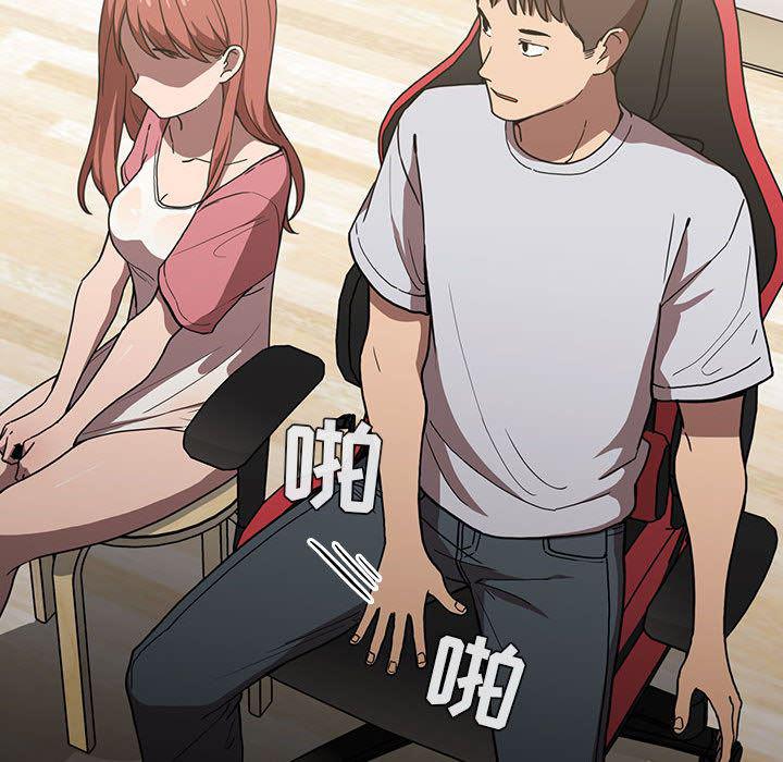 梦幻直播间韩漫全集-欢迎进入梦幻直播间：第2话无删减无遮挡章节图片 