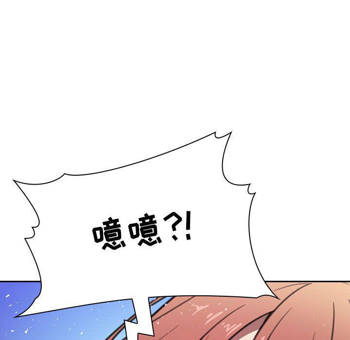 梦幻直播间韩漫全集-欢迎进入梦幻直播间：第2话无删减无遮挡章节图片 