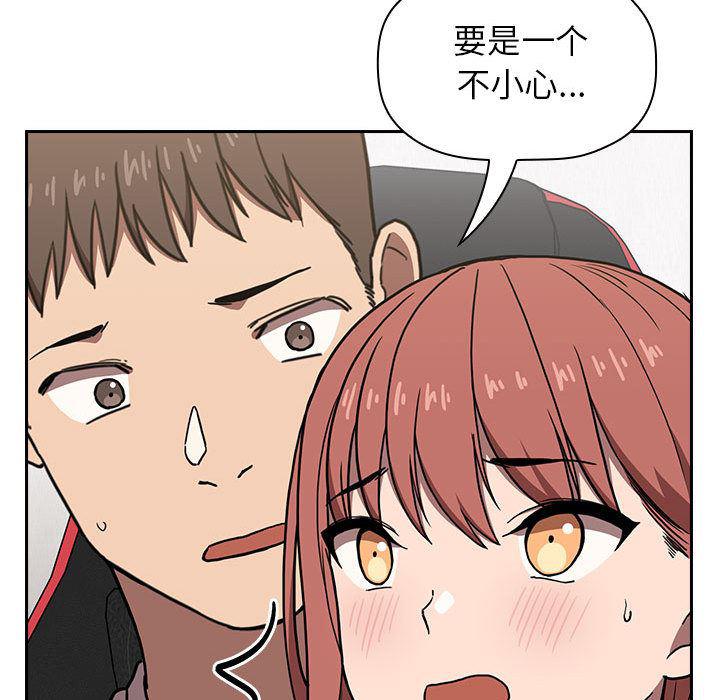 梦幻直播间韩漫全集-欢迎进入梦幻直播间：第2话无删减无遮挡章节图片 