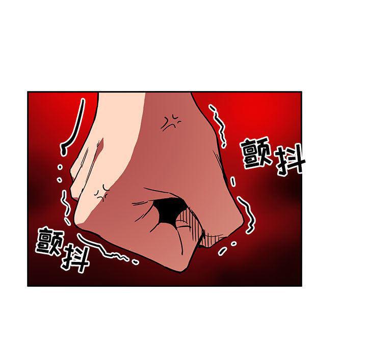 梦幻直播间韩漫全集-欢迎进入梦幻直播间：第2话无删减无遮挡章节图片 