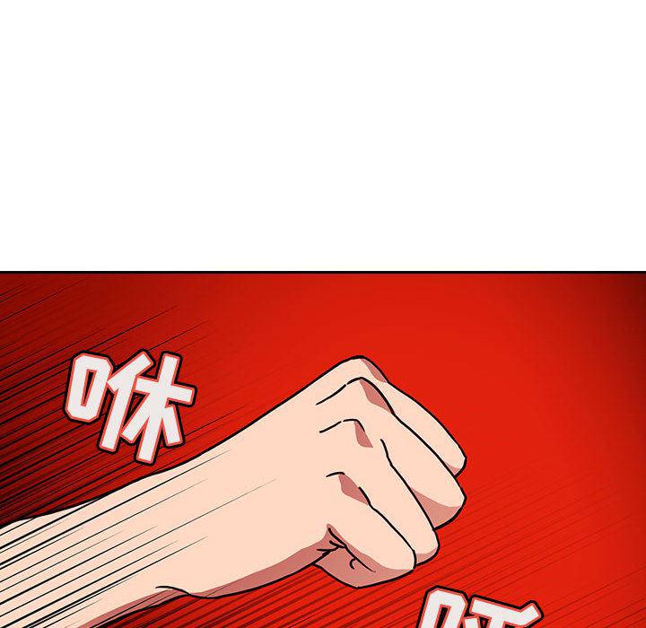 梦幻直播间韩漫全集-欢迎进入梦幻直播间：第2话无删减无遮挡章节图片 