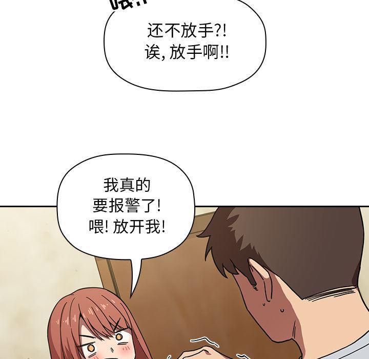 梦幻直播间韩漫全集-欢迎进入梦幻直播间：第2话无删减无遮挡章节图片 