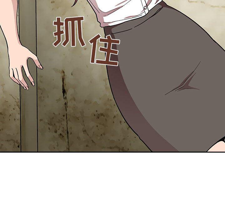 梦幻直播间韩漫全集-欢迎进入梦幻直播间：第2话无删减无遮挡章节图片 