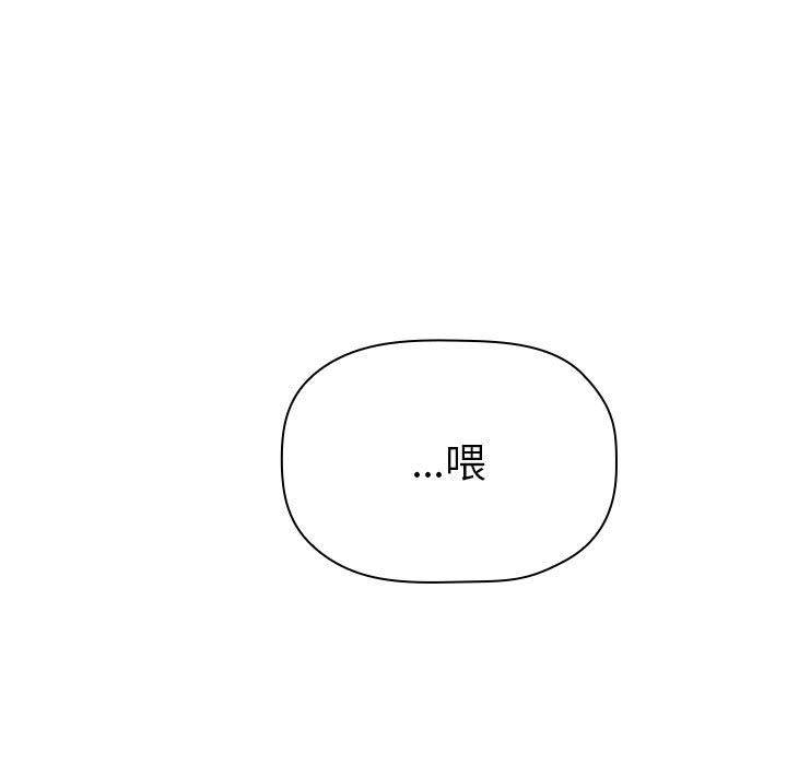 梦幻直播间韩漫全集-欢迎进入梦幻直播间：第2话无删减无遮挡章节图片 