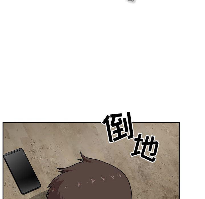 梦幻直播间韩漫全集-欢迎进入梦幻直播间：第2话无删减无遮挡章节图片 