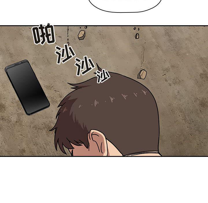 梦幻直播间韩漫全集-欢迎进入梦幻直播间：第2话无删减无遮挡章节图片 