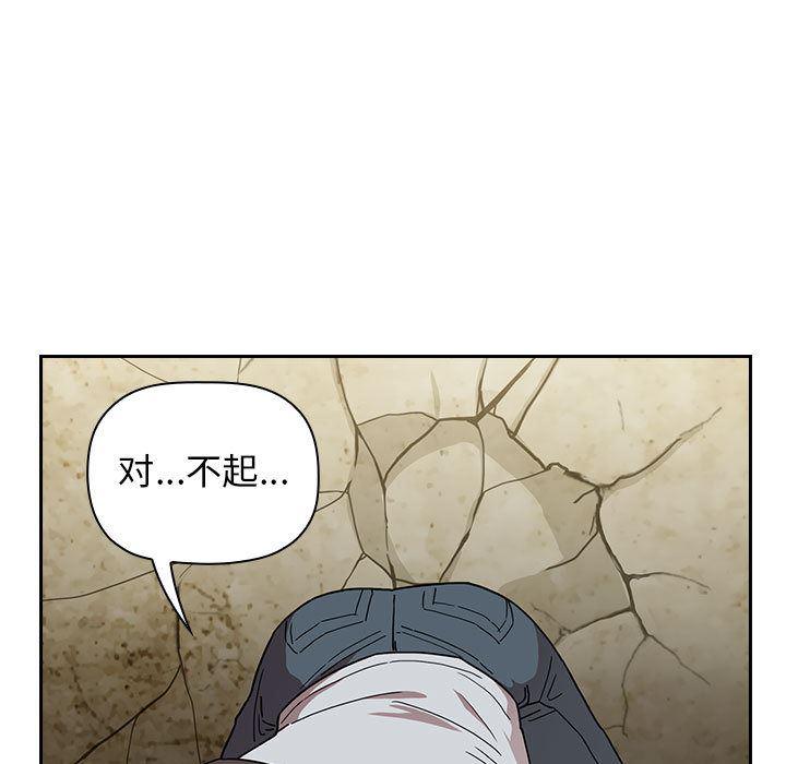 梦幻直播间韩漫全集-欢迎进入梦幻直播间：第2话无删减无遮挡章节图片 