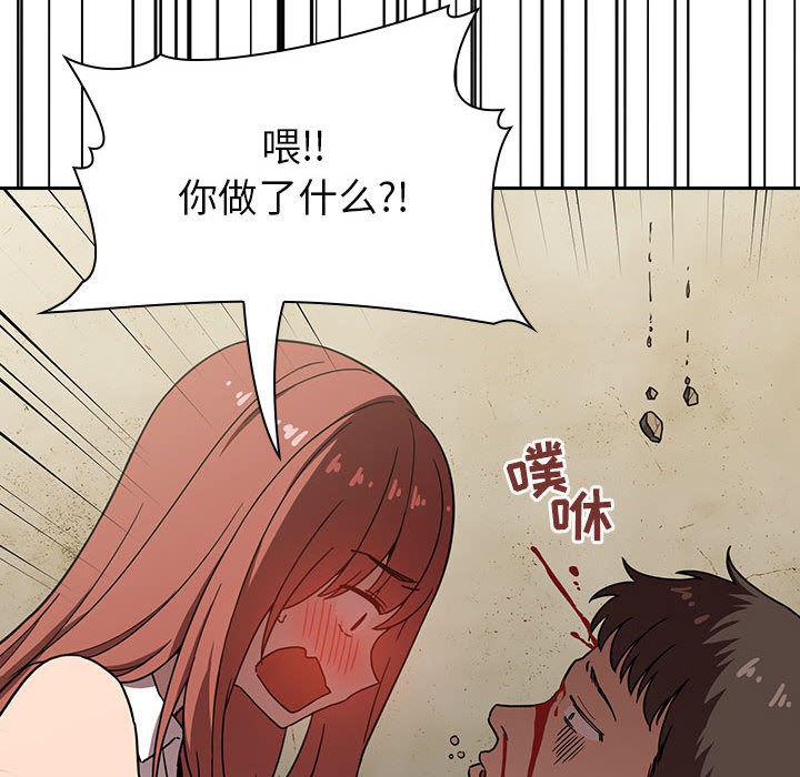 梦幻直播间韩漫全集-欢迎进入梦幻直播间：第2话无删减无遮挡章节图片 