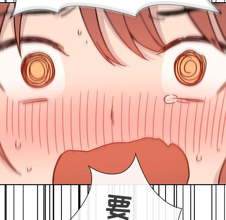 梦幻直播间韩漫全集-欢迎进入梦幻直播间：第2话无删减无遮挡章节图片 