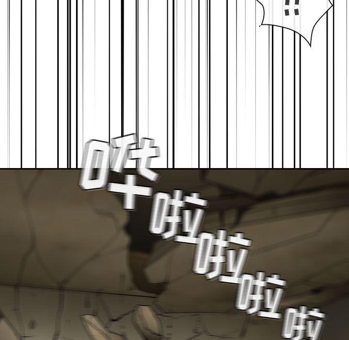 梦幻直播间韩漫全集-欢迎进入梦幻直播间：第2话无删减无遮挡章节图片 