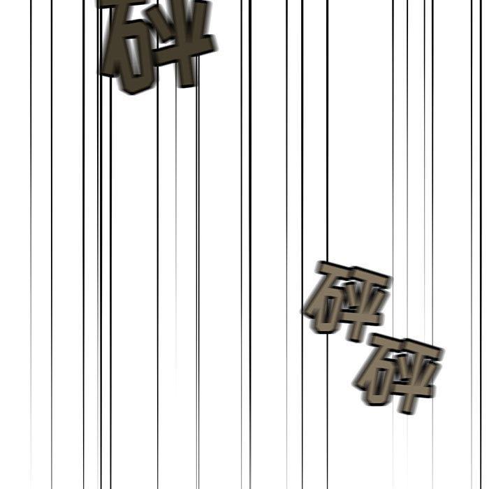 梦幻直播间韩漫全集-欢迎进入梦幻直播间：第2话无删减无遮挡章节图片 