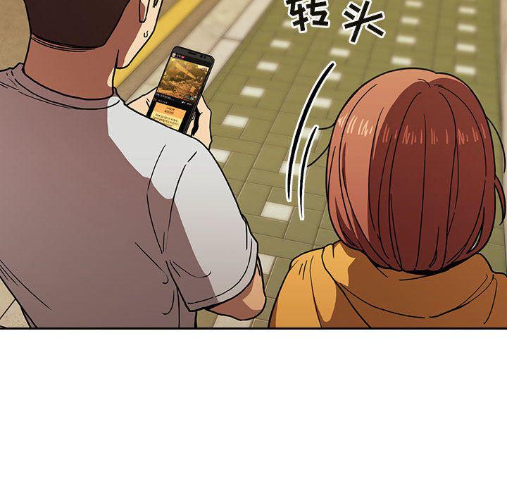 梦幻直播间韩漫全集-欢迎进入梦幻直播间：第2话无删减无遮挡章节图片 