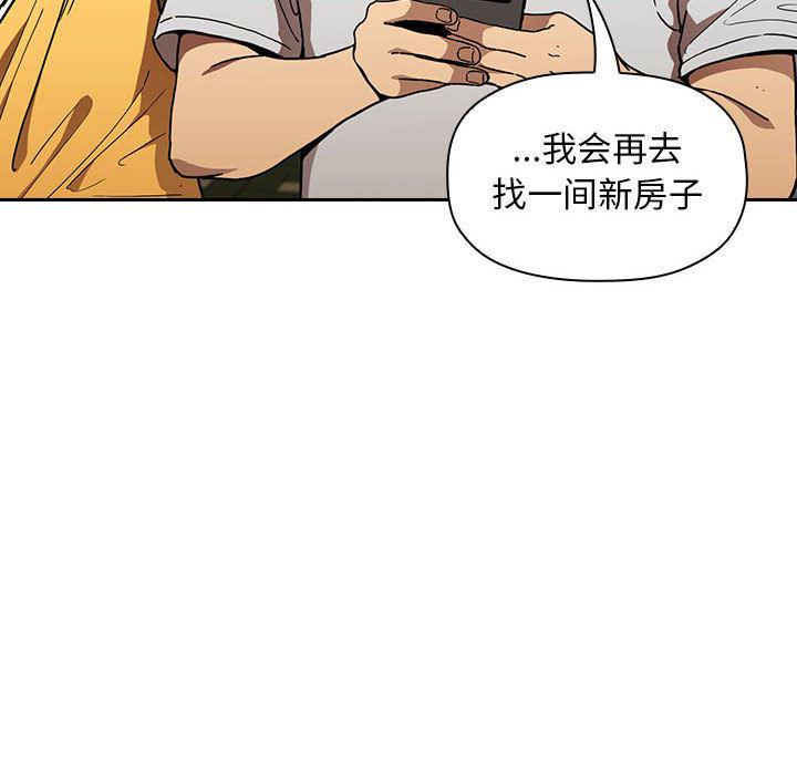 梦幻直播间韩漫全集-欢迎进入梦幻直播间：第2话无删减无遮挡章节图片 