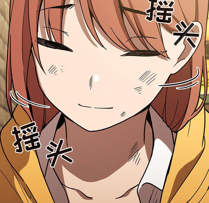 梦幻直播间韩漫全集-欢迎进入梦幻直播间：第2话无删减无遮挡章节图片 
