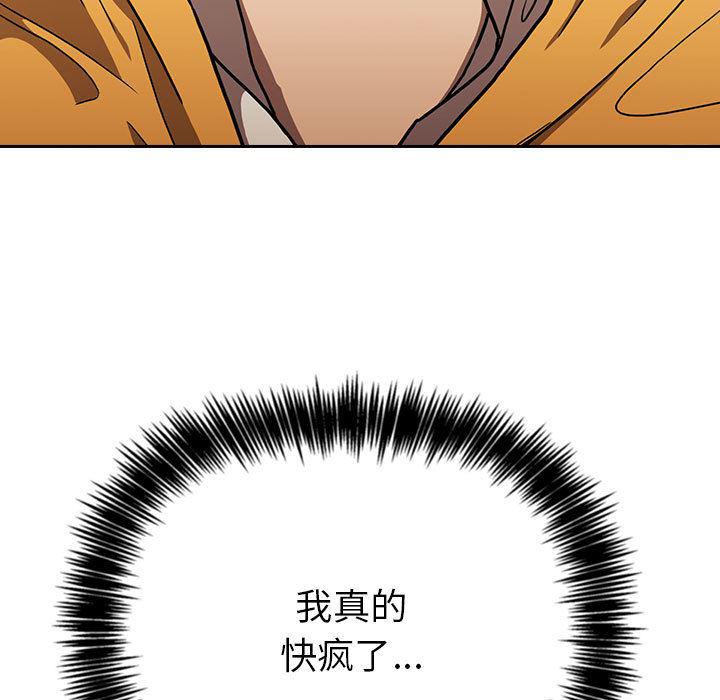 梦幻直播间韩漫全集-欢迎进入梦幻直播间：第2话无删减无遮挡章节图片 