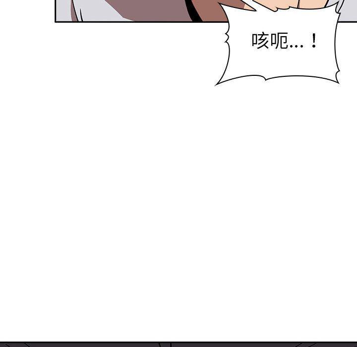 梦幻直播间韩漫全集-欢迎进入梦幻直播间：第2话无删减无遮挡章节图片 