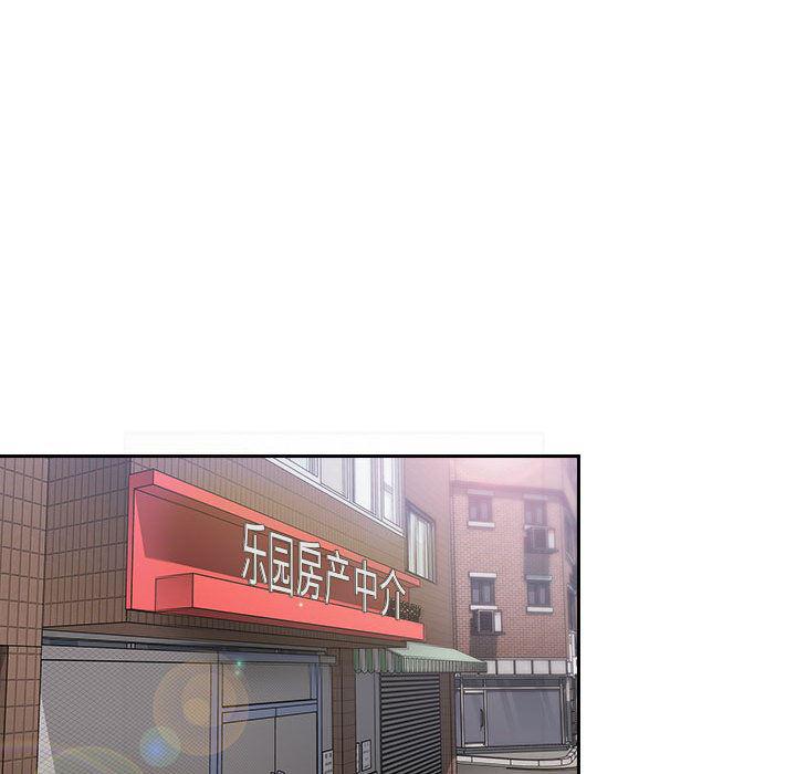 梦幻直播间韩漫全集-欢迎进入梦幻直播间：第2话无删减无遮挡章节图片 