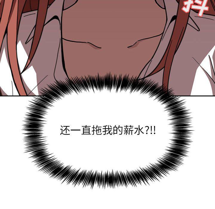 梦幻直播间韩漫全集-欢迎进入梦幻直播间：第2话无删减无遮挡章节图片 