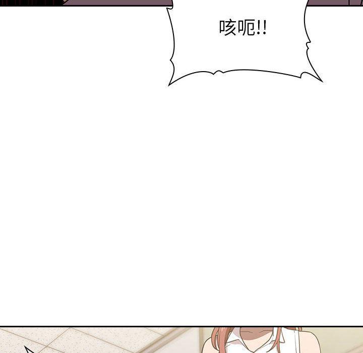 梦幻直播间韩漫全集-欢迎进入梦幻直播间：第2话无删减无遮挡章节图片 