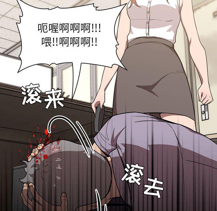 梦幻直播间韩漫全集-欢迎进入梦幻直播间：第2话无删减无遮挡章节图片 