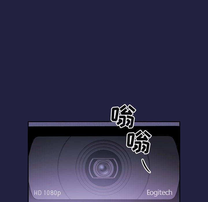 梦幻直播间韩漫全集-欢迎进入梦幻直播间：第2话无删减无遮挡章节图片 