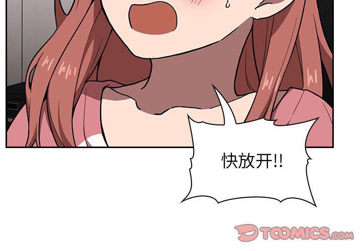 梦幻直播间韩漫全集-第3话无删减无遮挡章节图片 