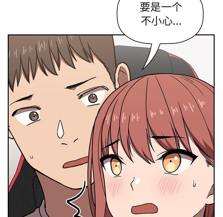 梦幻直播间韩漫全集-第3话无删减无遮挡章节图片 