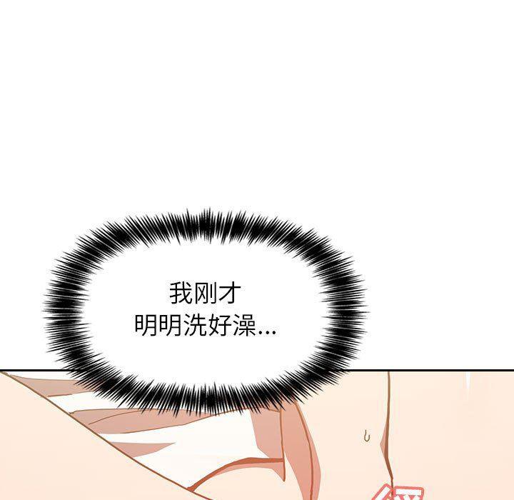 梦幻直播间韩漫全集-第3话无删减无遮挡章节图片 