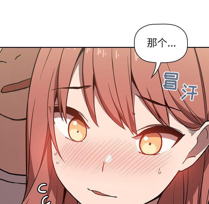梦幻直播间韩漫全集-第3话无删减无遮挡章节图片 