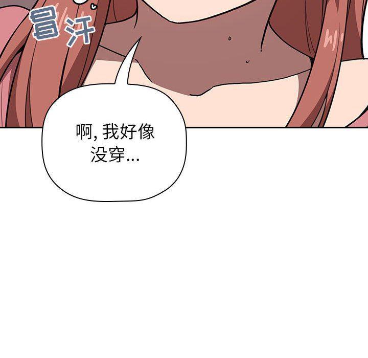 梦幻直播间韩漫全集-第3话无删减无遮挡章节图片 