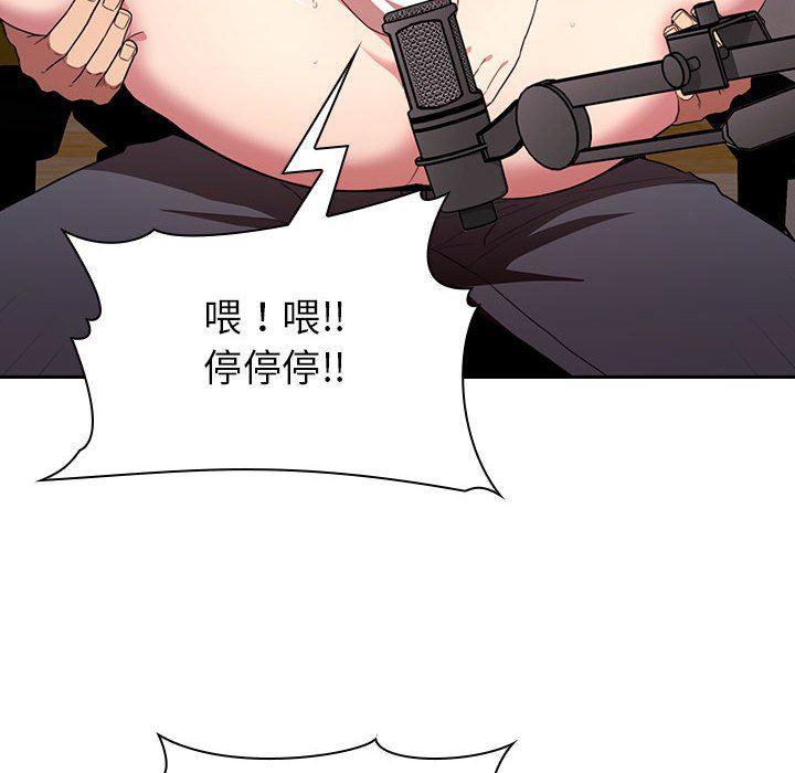 梦幻直播间韩漫全集-第3话无删减无遮挡章节图片 