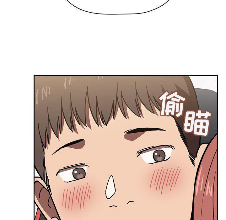 梦幻直播间韩漫全集-第3话无删减无遮挡章节图片 