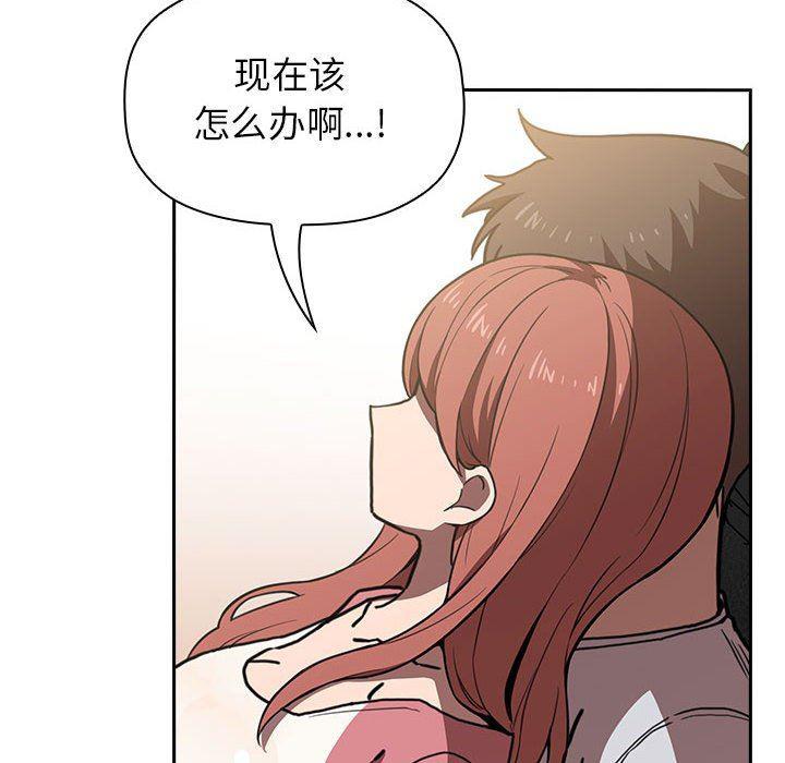 梦幻直播间韩漫全集-第3话无删减无遮挡章节图片 