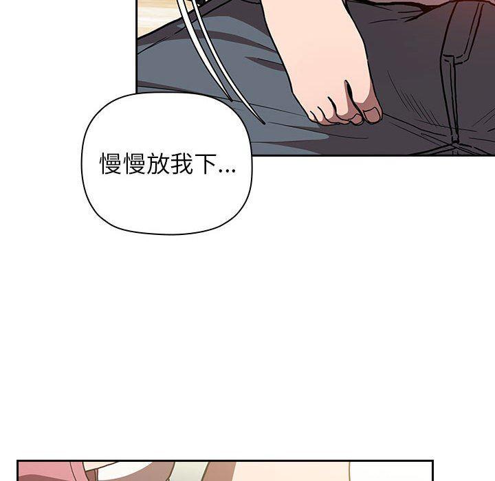 梦幻直播间韩漫全集-第3话无删减无遮挡章节图片 