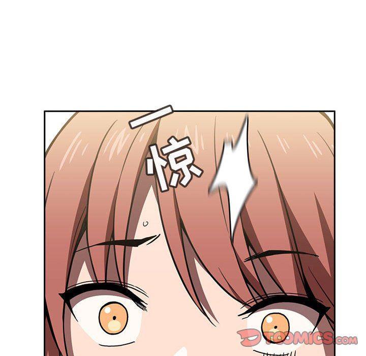 梦幻直播间韩漫全集-第3话无删减无遮挡章节图片 