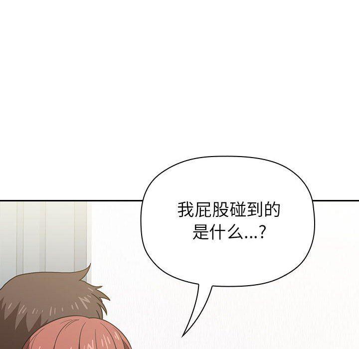 梦幻直播间韩漫全集-第3话无删减无遮挡章节图片 