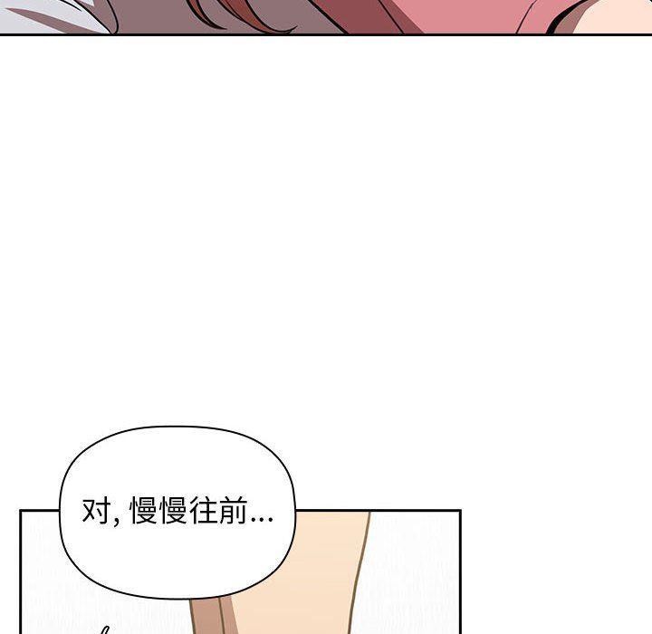 梦幻直播间韩漫全集-第3话无删减无遮挡章节图片 