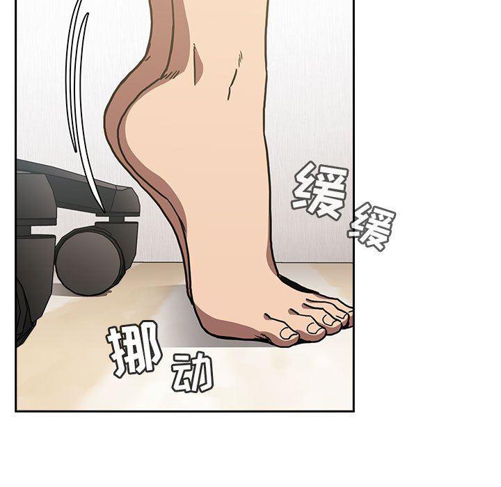 梦幻直播间韩漫全集-第3话无删减无遮挡章节图片 